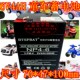 童车 通用YOU 电子称用电瓶 YS6040D 玩具车 SHEN蓄电池 6V4.0AH