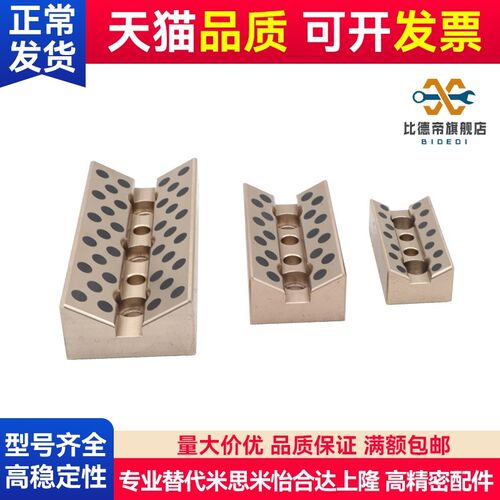 汽车模具配件 耐磨斜楔导板 凹凸块CBP CBG盘起标准V形型块