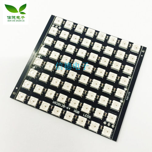 64位 WS2812 5050 RGB LED 内置全彩驱动彩灯开发板