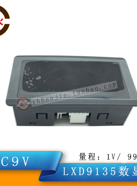 逆变电焊机配件AC9V供电数显表LXD9135-2数字电流表显示表头 表显