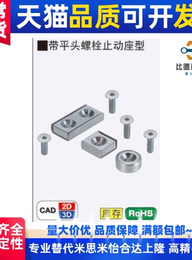 C-HXCC/C-HXCS/C-HXCR8/10/12/14/15/20/25带护套磁铁 高品质