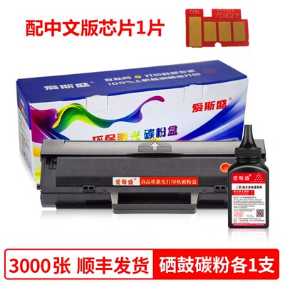 适用富士施乐WorkCentre 3025硒鼓Fuji Xerox 3205V墨盒XeroxWork