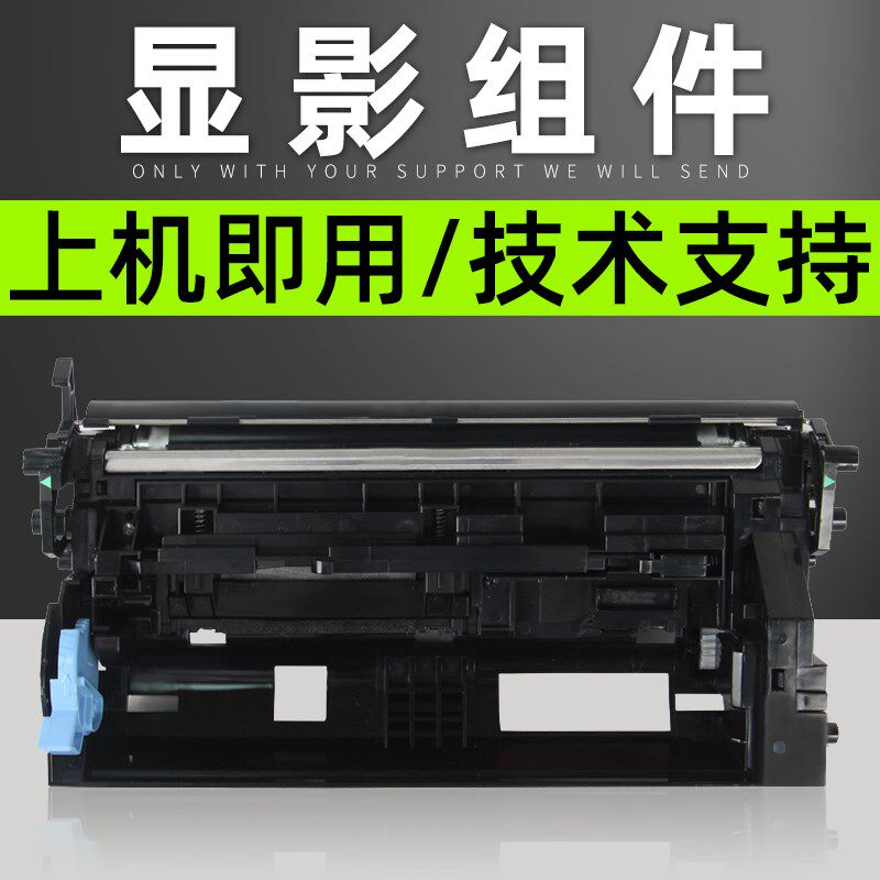 普利卡适用京瓷DV170显影仓FS-1320D 1370DN显影组件FS-1040 FS-1