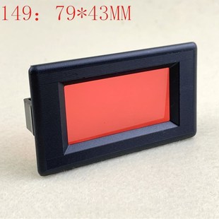 5-149数显表头壳 数码管显示外壳 LED数字直流表外壳79*43