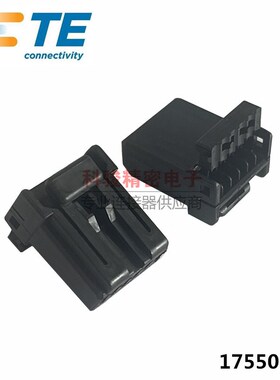 TE泰科原装175507-2 汽车线束接插件MULTI-LOCK 6P母壳日本产现货