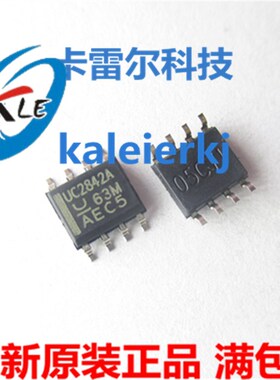 UC2842A UC2842AD8TR SOP8 UC2842AD开关控制器 全新原装假一赔十
