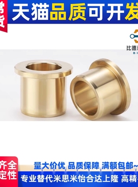 替43定位销30用衬套JBAM直柱JBAD5/6/8/10/12/13/16/20/25