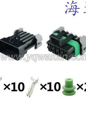 12065425/12177082/12020833适用于汽车连接器接插件 带端堵