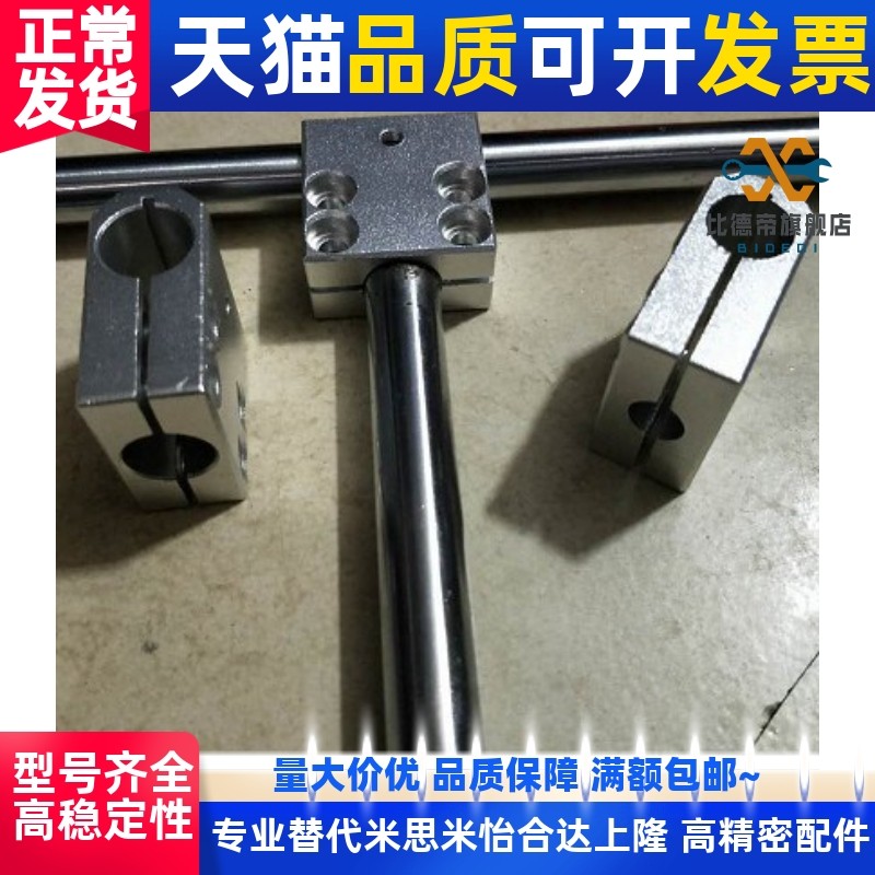 T型支架固定夹两螺丝固定T型三通光轴连接件T字型不锈钢管连轴器