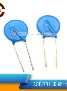 焊机压敏电阻20D331K 330V 逆变焊机底板压敏电阻331KD20保护电阻