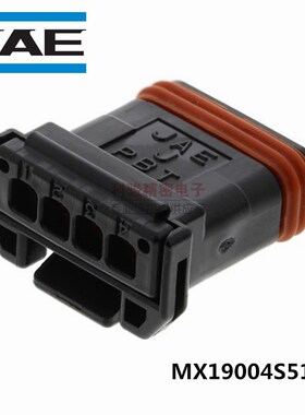 日本JAE连接器 MX19004S51原装进口MX19系列4P母头胶壳2024+现货