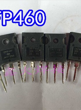 场管IRFP460/MOS管场效应管IR拆机二手场管电焊机逆变管460