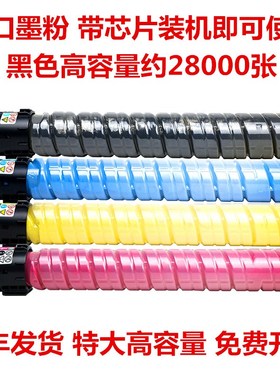 适用基士得耶Gestetner1245硒鼓1230粉盒1245ex 1230ex 1260ex墨