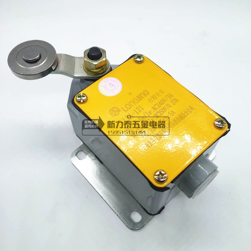 上海龙井LX2-111/121/YBLX-2/111/121行程开关限位开关LL2A单向