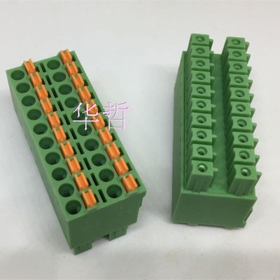接线端子 KF2EDGKNH-3.81 1芯 2芯 4芯 6芯8芯10芯免螺丝插拔式