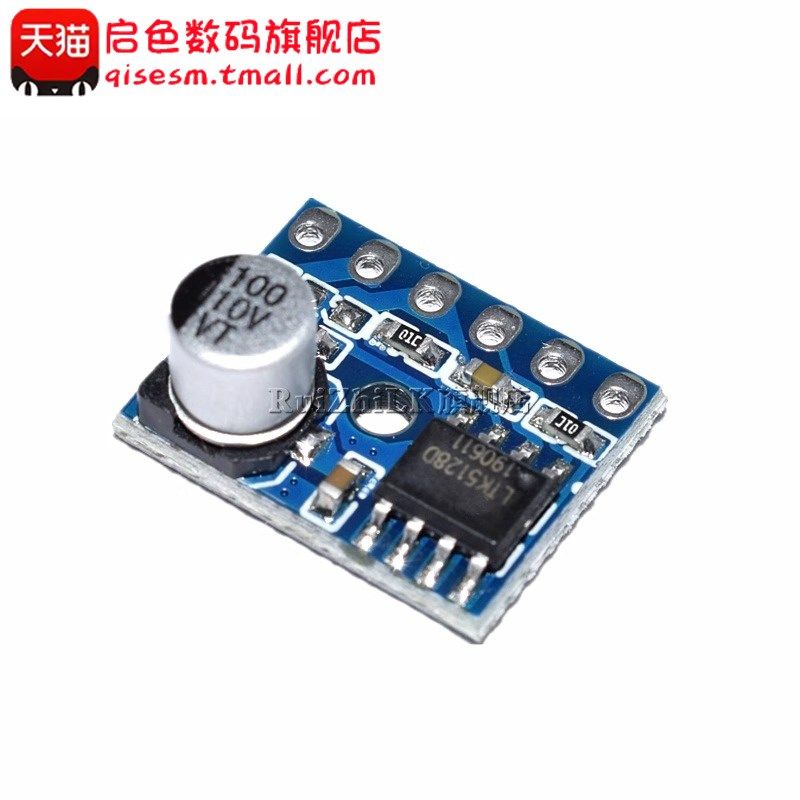 5V 5128迷你D类模块数字功放板VS8871单声道5W音频功率放大器 diy