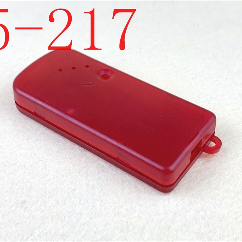 塑料电源模块外壳 仿真器kit3.5 PICkit3 电脑编程器壳 5-217