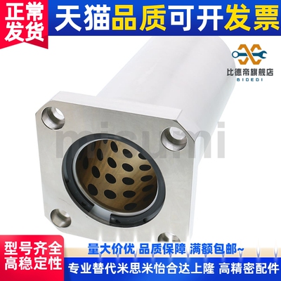 无油衬套MFKW/MFMW/MFMS/MFKS-S/MFNS-DS16 20 25 30 35 40 50