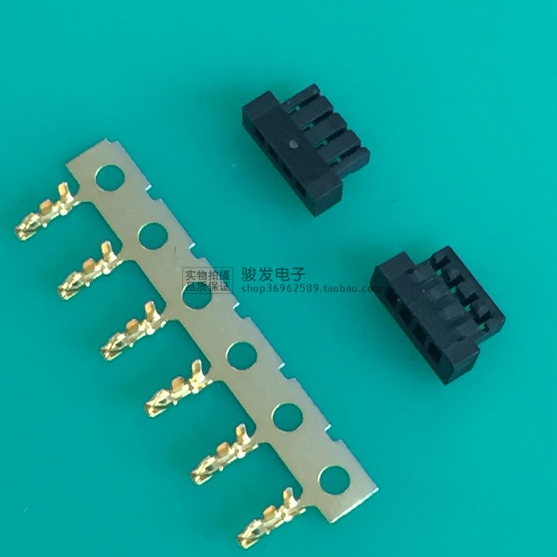 Entery恩得利1.2间距4P线束胶壳HF03K-D04N-00B端子M009-G06N-00R