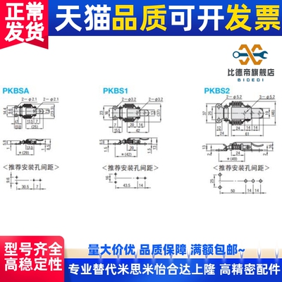 替代 不锈钢弹簧卡PKBSA 搭扣PKBS1/2 高品质 厂家直销