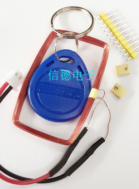 HZ-1050模块 EM ID读卡器 ID卡模块 读ID号模块 RFID模块