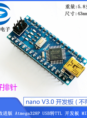 Nano V3.0 CH340改进版 Atmega328P USB转TTL 开发板 MINI接口