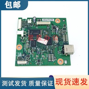 M125A主板 M126A接口板 联机打印板 60001 原装 CE172 全新