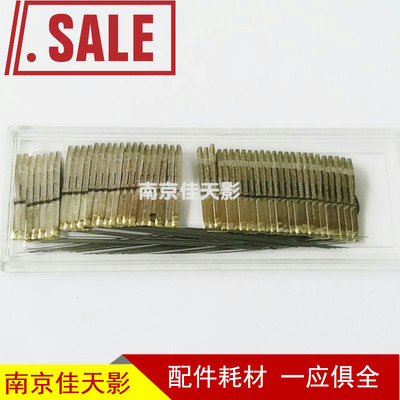 适用 映美FP570K 570KPRO FP730K 900KII 8400KII LQ600k 打印针