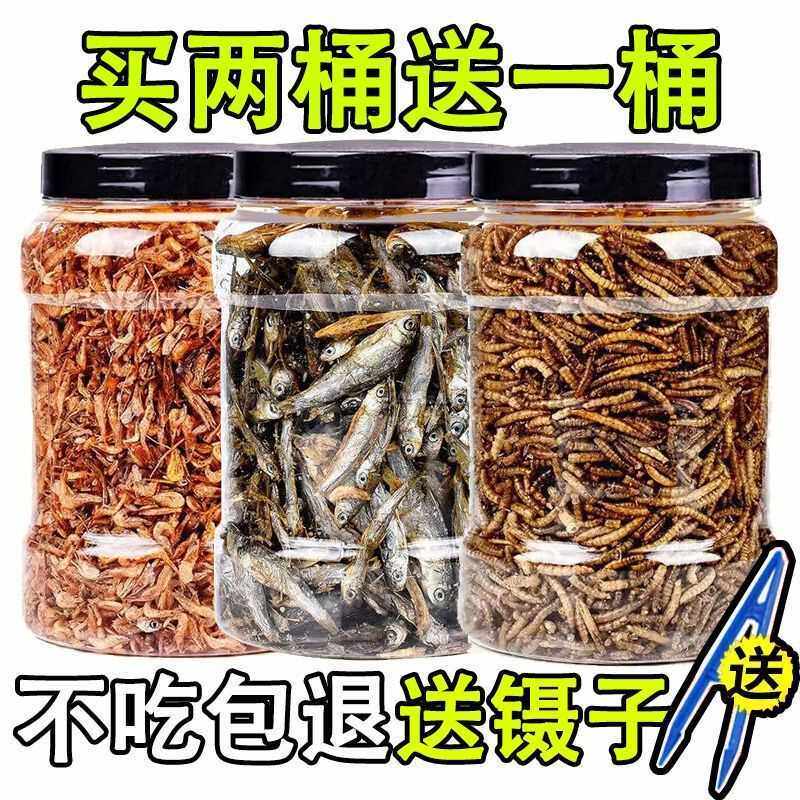 龟粮乌龟饲料巴西龟鳄龟水龟草龟小乌龟专用粮幼龟粮鱼干虾干粮食