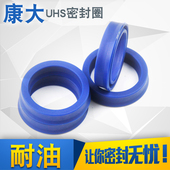 油封大全尺寸小型液压油缸密封液压机械耐油内径11.2 38液压油封