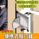 阻门器防盗家用女生住酒店便携防身顶门器抵门档独居租房安全神器