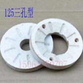 米浆机砂轮磨片不分离渣磨浆机砂轮磨片配件豆浆机砂轮磨糊机砂轮