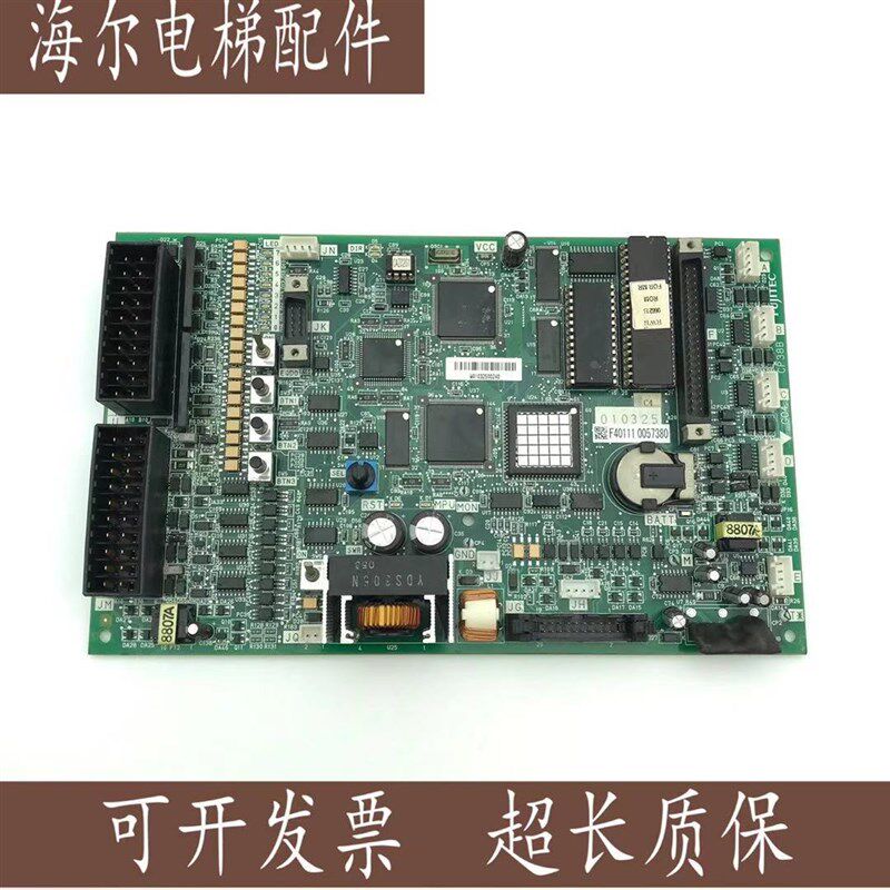 CP38A华升富士达主板CP38B 富士达电梯程序主板 数据驱动板 原装
