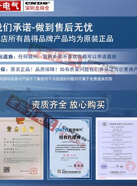 CNTD昌得V15小微型限位行程微动开关长柄带轮CS10N061C2 CMV103D