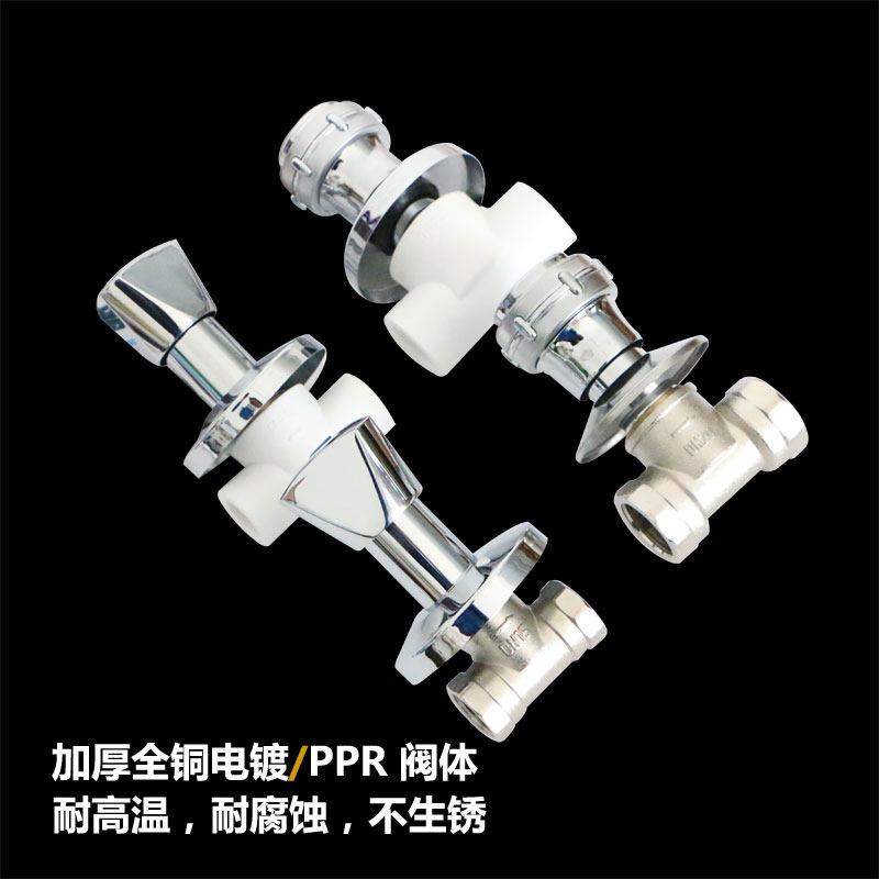 埃美柯暗阀JG26铜陶瓷芯暗装上水阀太阳能温泉给水阀门冷热水快开