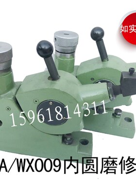 无锡机床厂 内圆磨床配件 M250A WX009 深孔磨床配件 砂轮修整器