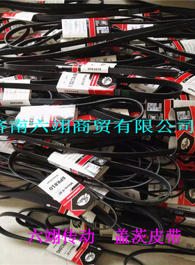 美国盖茨GATES汽车PK皮带6PK1730 1732 1745 1760 1765 1770 1775