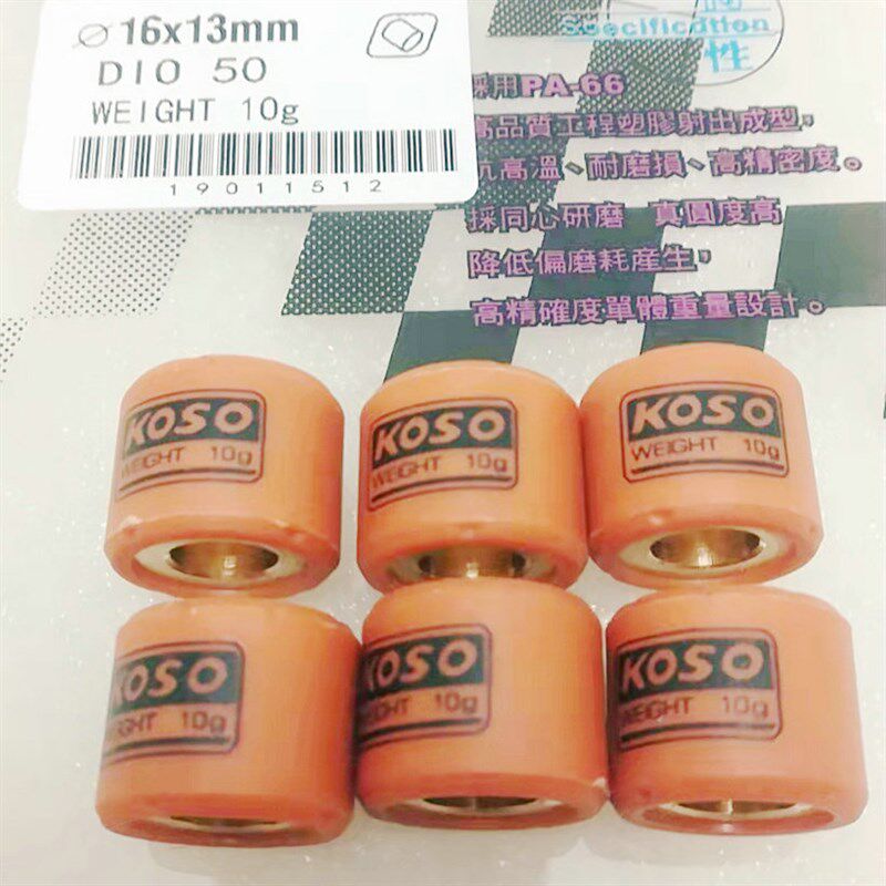 摩托车DIO50\ZX  JOG50\JOG90 福喜100 GY650-125 台湾改装普利珠