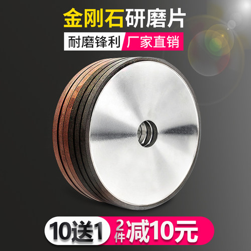 金钢石平行树脂砂轮合金磨床磨刀机平面钨钢打磨开刃磨盘抵淘金币
