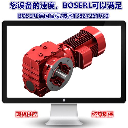 带自锁斜齿轮蜗轮蜗杆减速机电机一体式SF88-Y7.5KW SF98-Y1.1KW