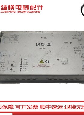 原装西子奥的斯DO3000门机盒Easy-Con-T门机变频器电梯配件低频