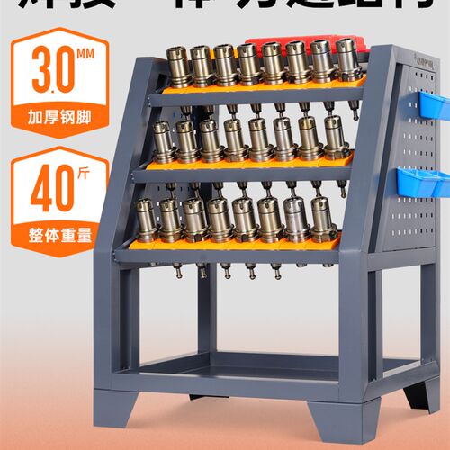 数控加工中心 bt40刀具架cnc刀柄架放刀架BT50刀具车管理架工具架