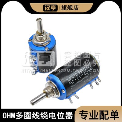 WXD3-13-2W精密多圈电位器 1K 2.2K 3.3K 4.7K 10K  47K 100K微调
