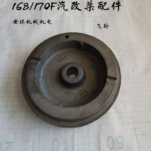 168F 170F 汽改柴 拓普风冷柴油机配件水泵 微耕机配件 飞轮总成