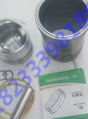 水冷单缸柴油机 微耕机配件 常柴常发R165 R170A R176缸套四配套