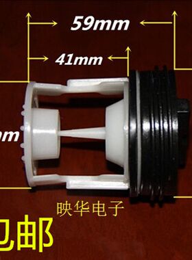 小天鹅全自动滚筒洗衣机TG70TG80TG90配件排水泵盖子过滤网水堵头