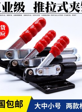 快速夹具工装推拉式夹钳JY CS GTY MP GH 304 C E H CM 305EM HM