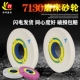 诺顿陶瓷铬刚玉白刚玉绿碳化硅7130大水磨平面磨床砂轮磨盘沙轮片