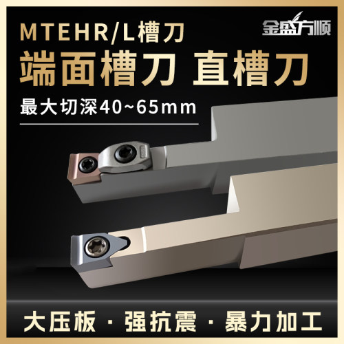 数控端面槽刀刀杆 大深切外圆切断切槽刀杆 宽刃抗震直槽加长割刀