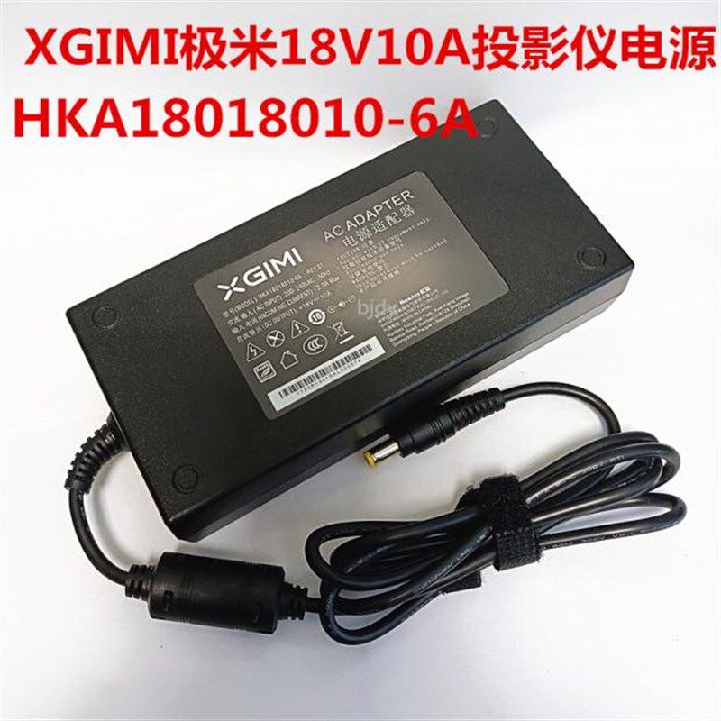 原装XGIMI极米H3投影仪 HKA18018010-6A电源适配器 18V10A电源线